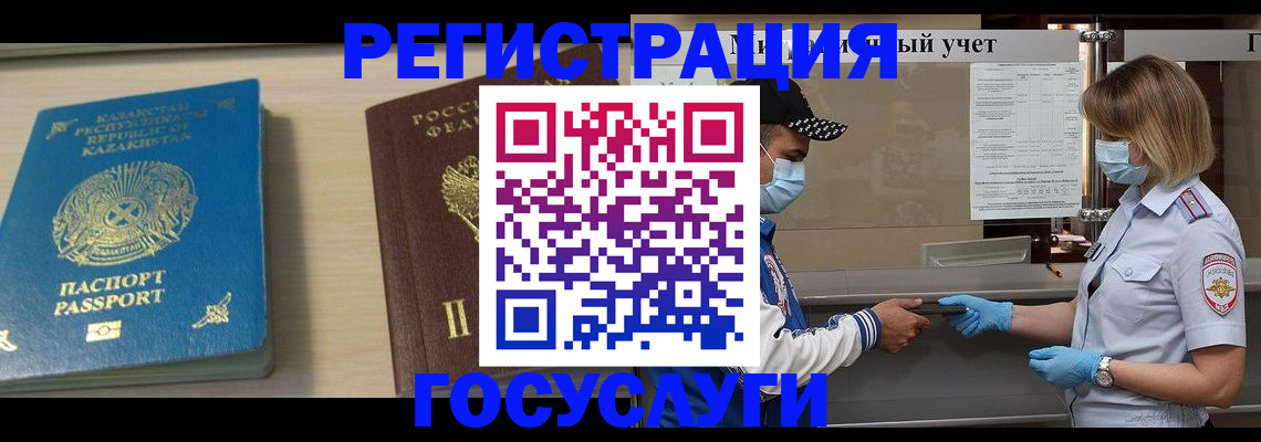 найти адрес прописки в Кондопоге