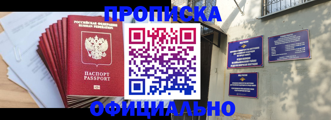 временная регистрация для всех в Кондопоге