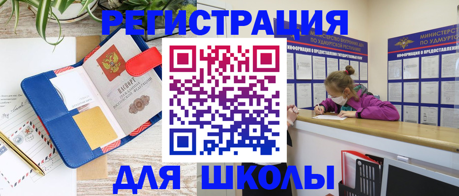 временная прописка в Кондопоге