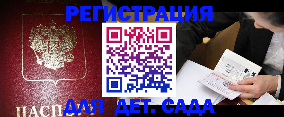 форма 3 в Кондопоге