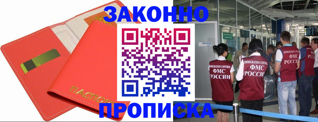 временная регистрация поиск в Кондопоге