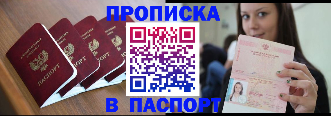 временная регистрация для всех в Кондопоге