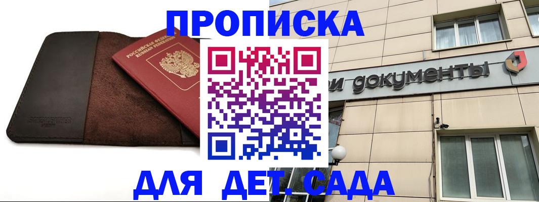 временная регистрация в Кондопоге