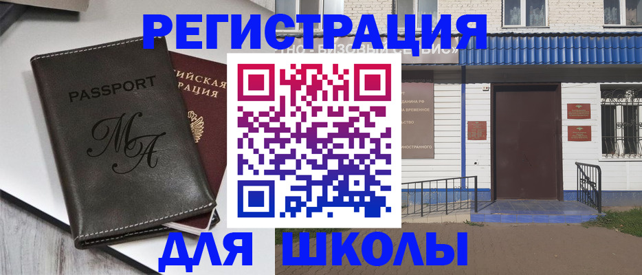 прописка иностранных граждан в Кондопоге
