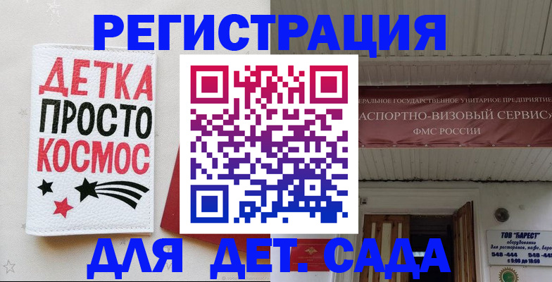 временная регистрация надежно в Кондопоге