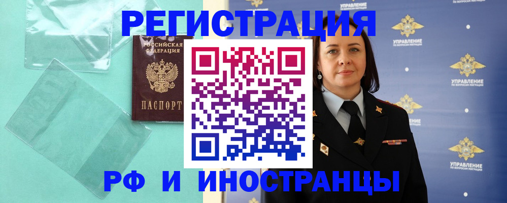 временная регистрация адрес в Кондопоге
