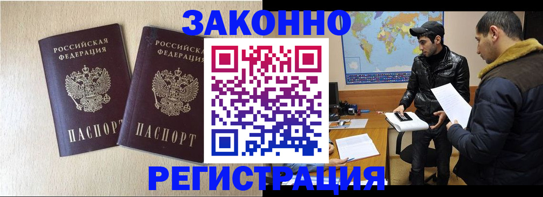 прописка паспорт в Кондопоге