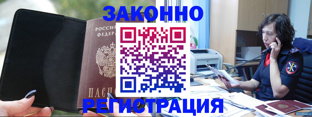 регистрация для школы в Кондопоге