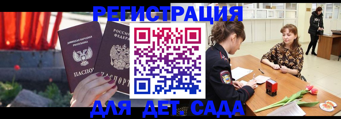 где прописаться в Кондопоге